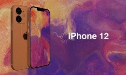 iphone12最新爆料视频